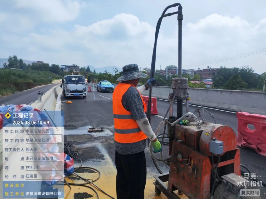 邳州地基沉降注浆加固材料有哪些