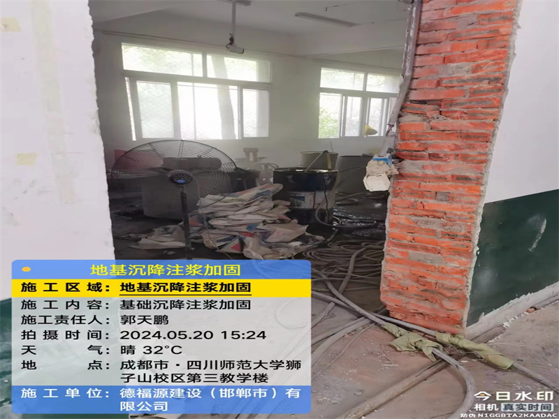 邳州高压旋喷注浆在地基下沉注浆加固中的应用