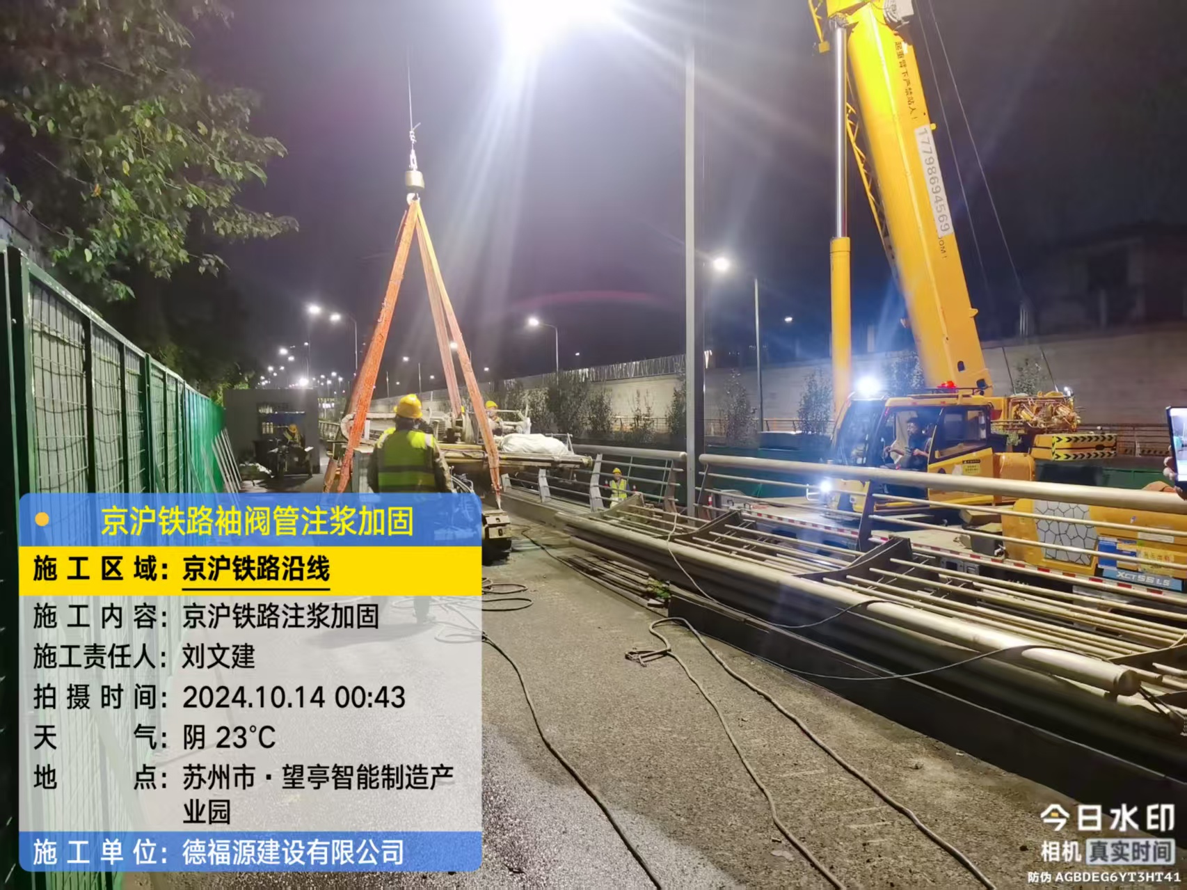 邳州厂房地面沉降加固办法